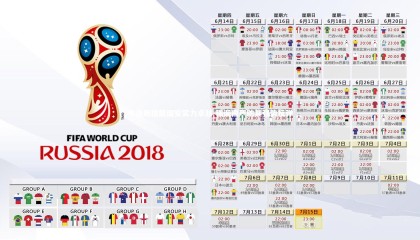 九游体育官网_卡洛斯提醒国安实力卓越 强调需严防其强势反弹