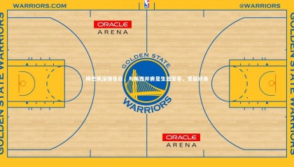 九游体育官网-姆巴佩深情告白，与梅西并肩是生涯至幸，受益终身