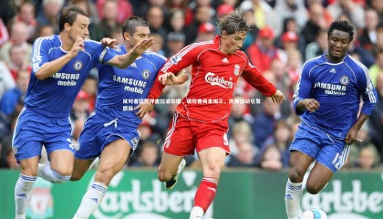 九游体育官方入口_反对者猛烈抨击拉波尔塔，诺坎普尚未竣工，庆典活动引发质疑