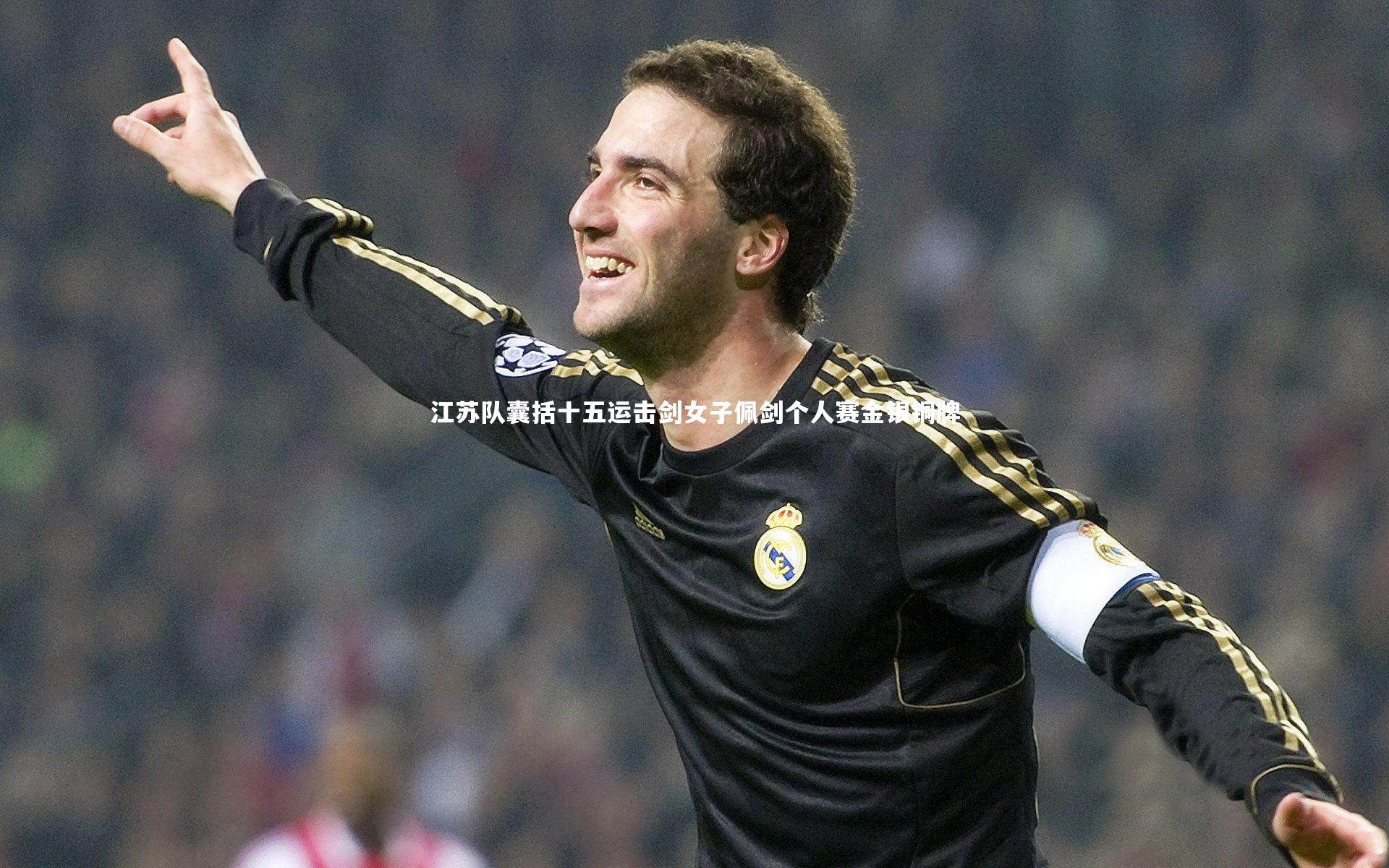 江苏队囊括十五运击剑女子佩剑个人赛金银铜牌